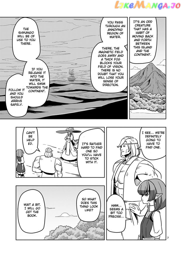 Helck chapter 23 - page 7