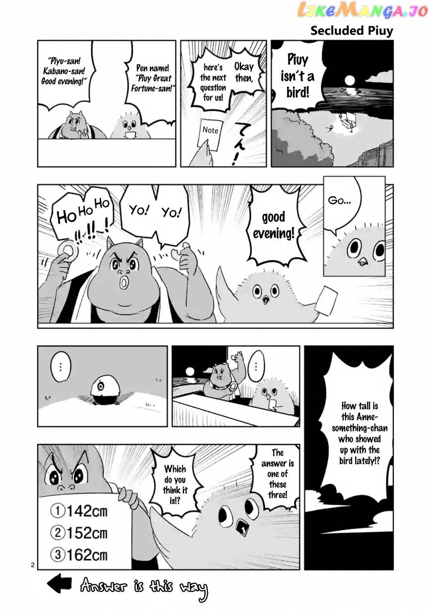 Helck - Manga chapter 51.5 - page 2