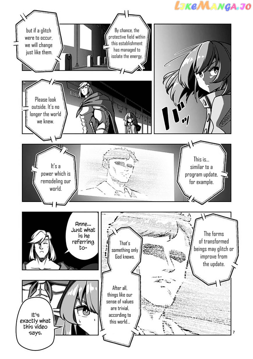 Helck chapter 80.1 - page 7