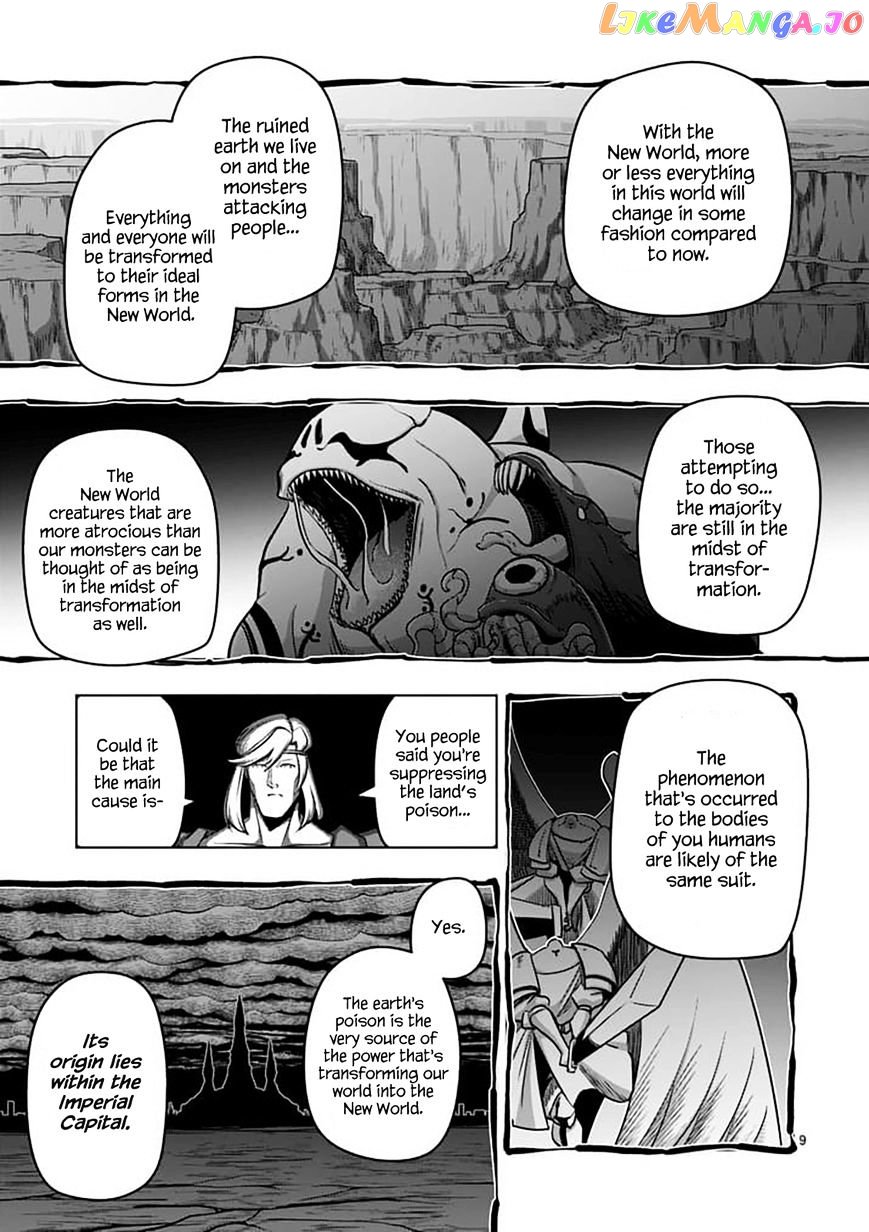 Helck chapter 80.1 - page 9