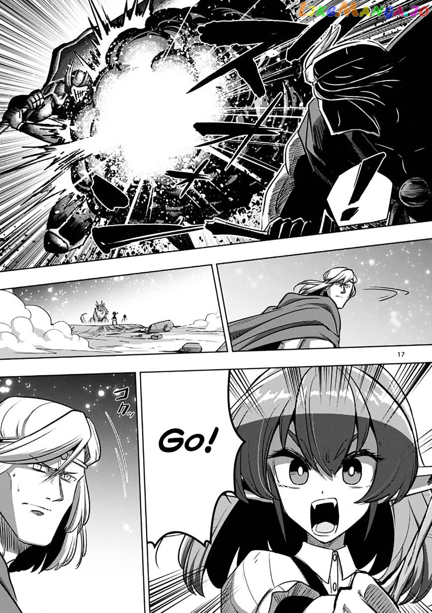 Helck - Manga chapter 95.2 - page 2