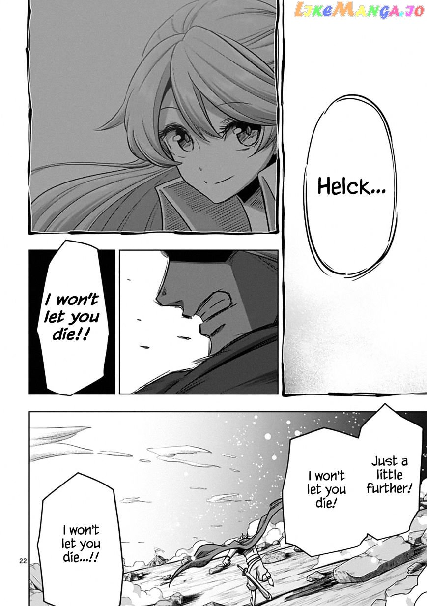 Helck - Manga chapter 95.2 - page 7