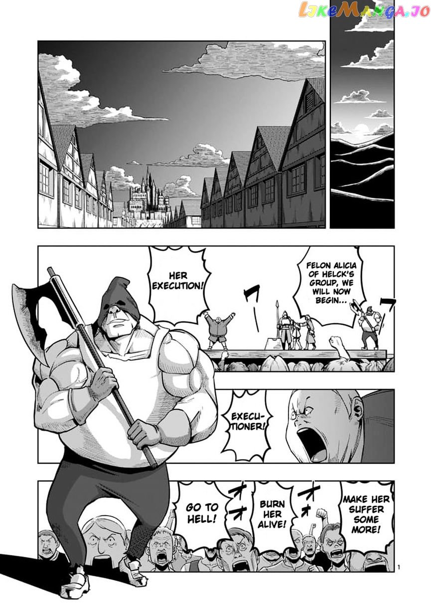 Helck - Manga chapter 52.1 - page 1