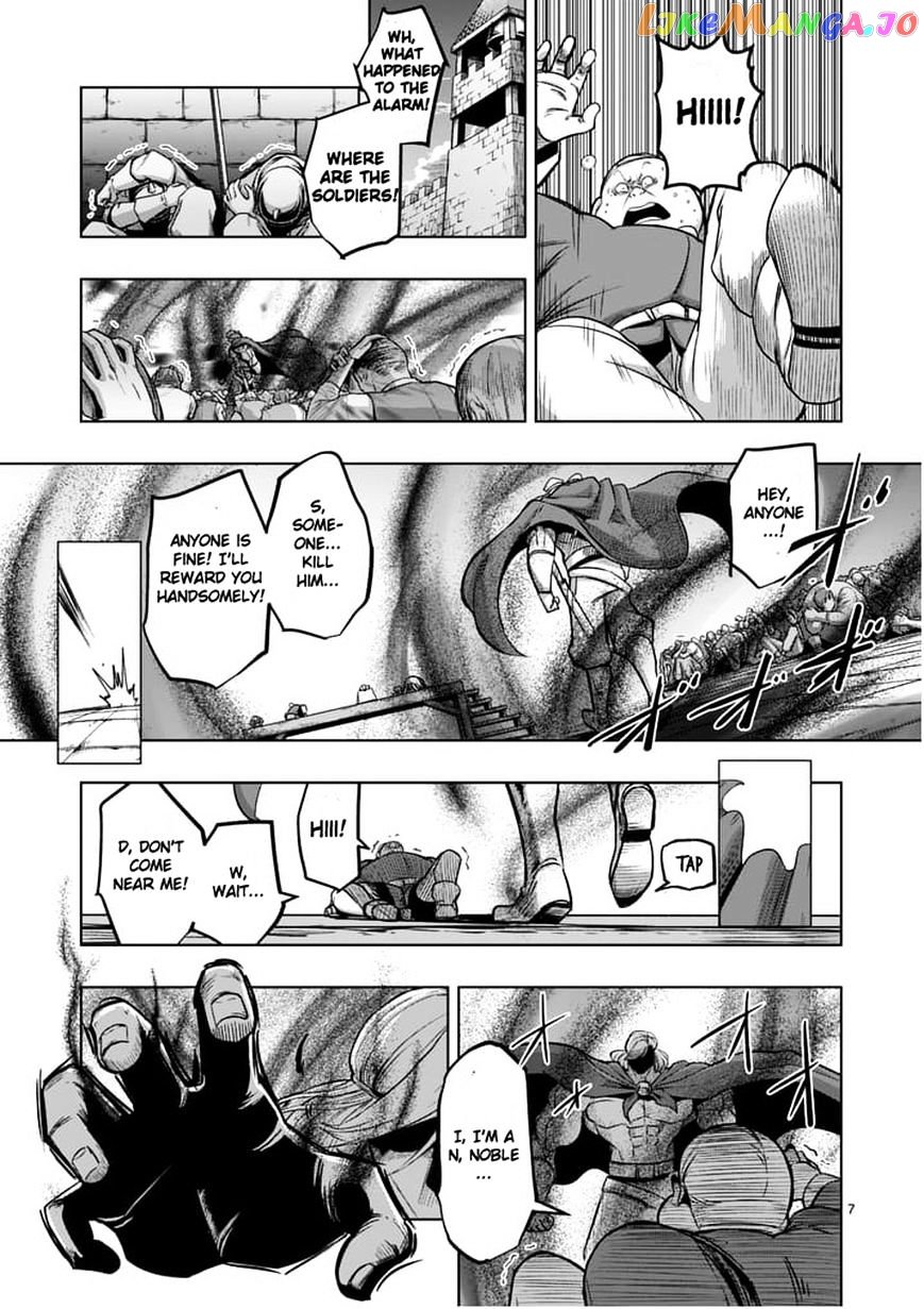 Helck chapter 52.1 - page 7