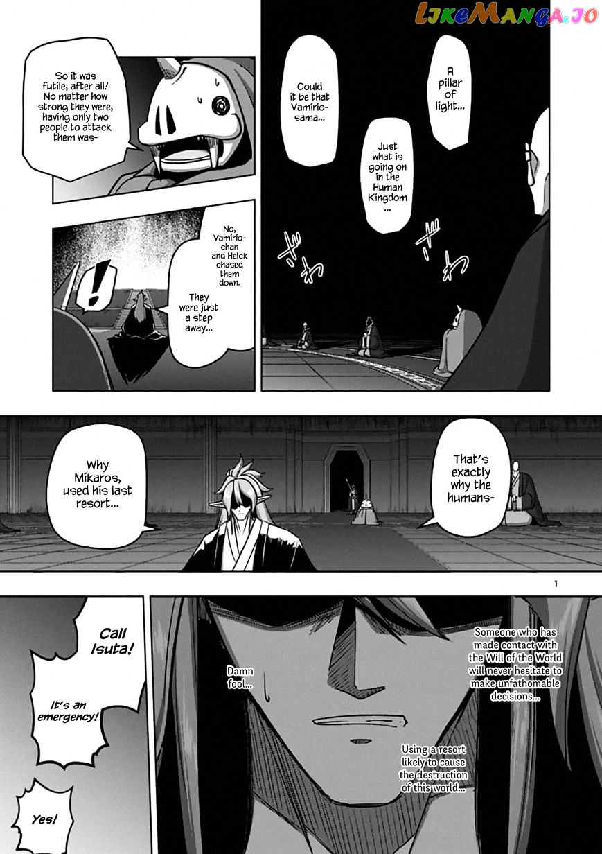 Helck - Manga chapter 96 - page 1