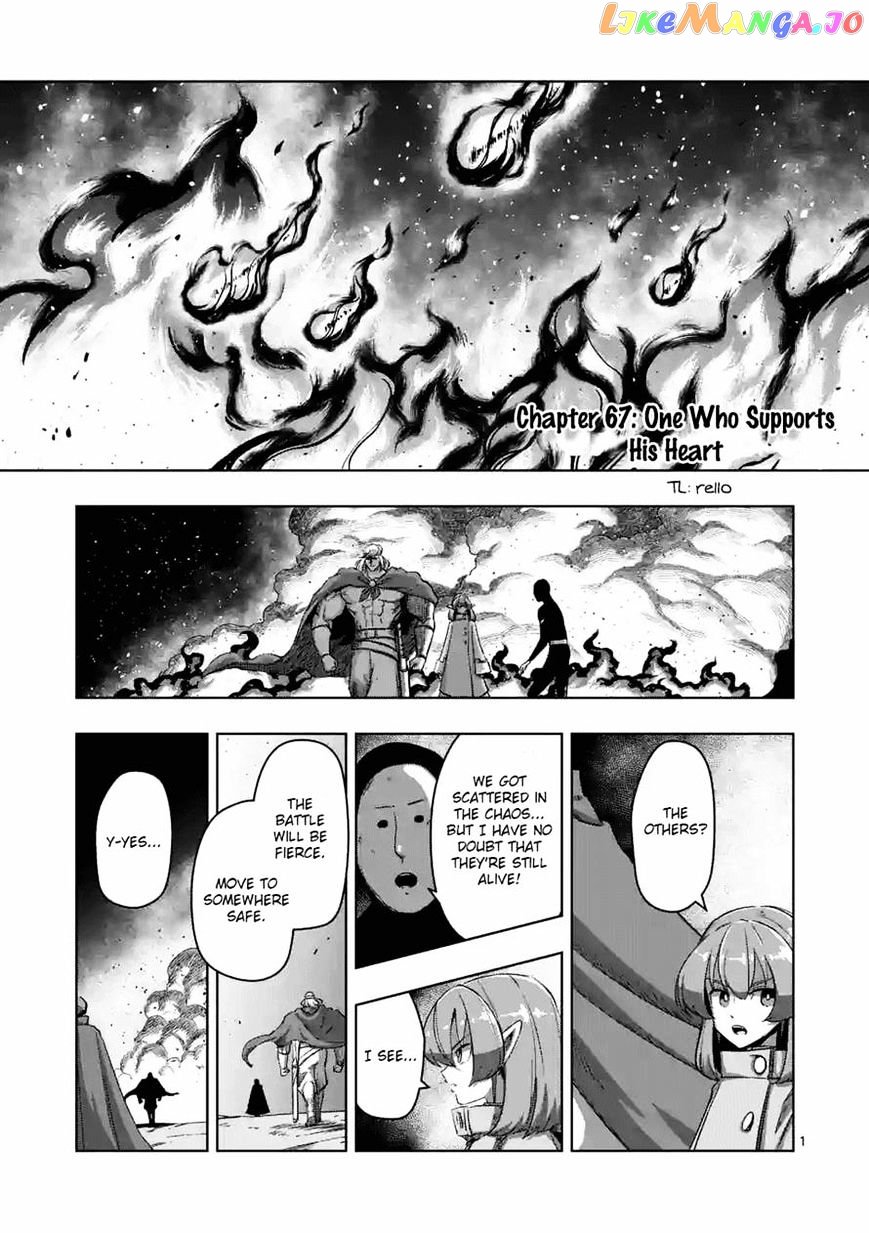 Helck - Manga chapter 67 - page 1