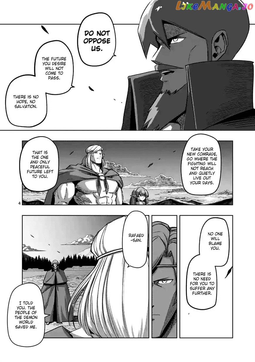 Helck - Manga chapter 67 - page 4