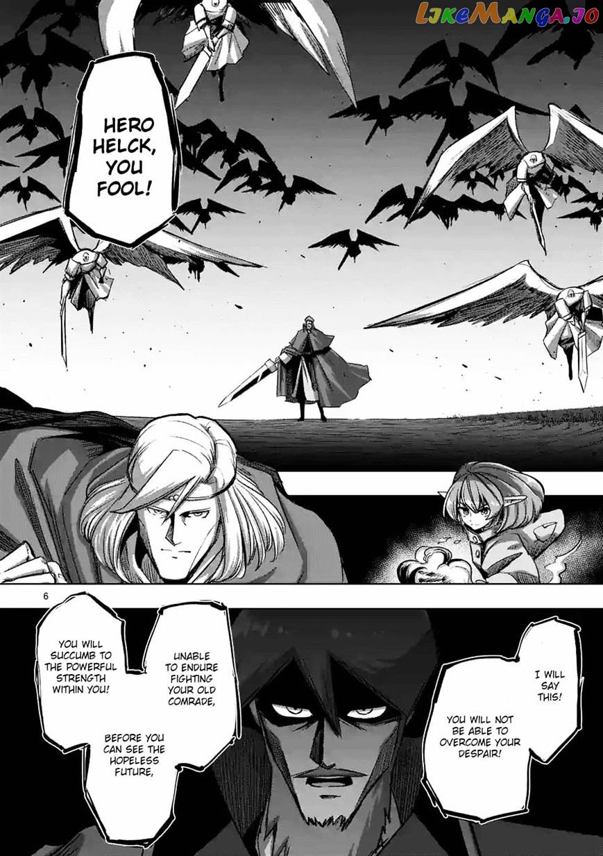 Helck - Manga chapter 67 - page 6