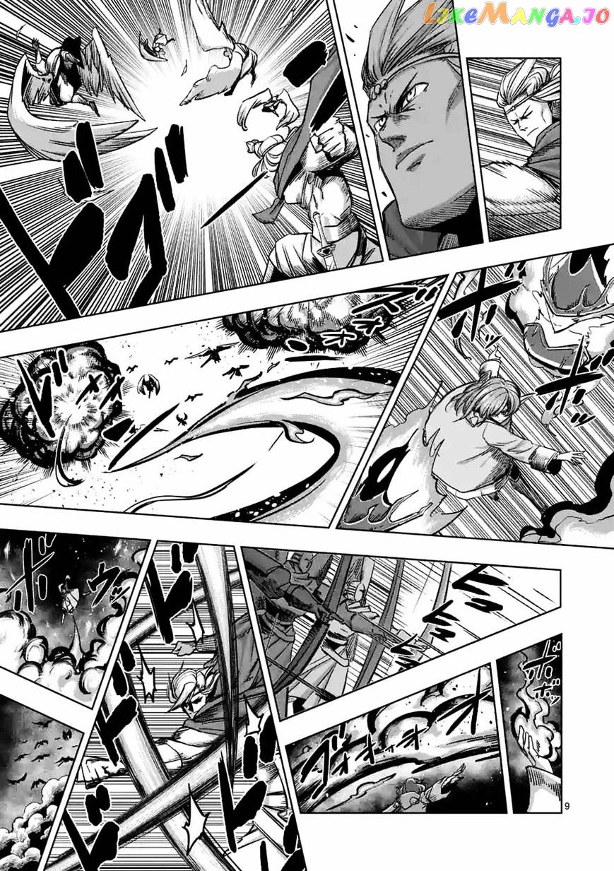 Helck - Manga chapter 67 - page 9