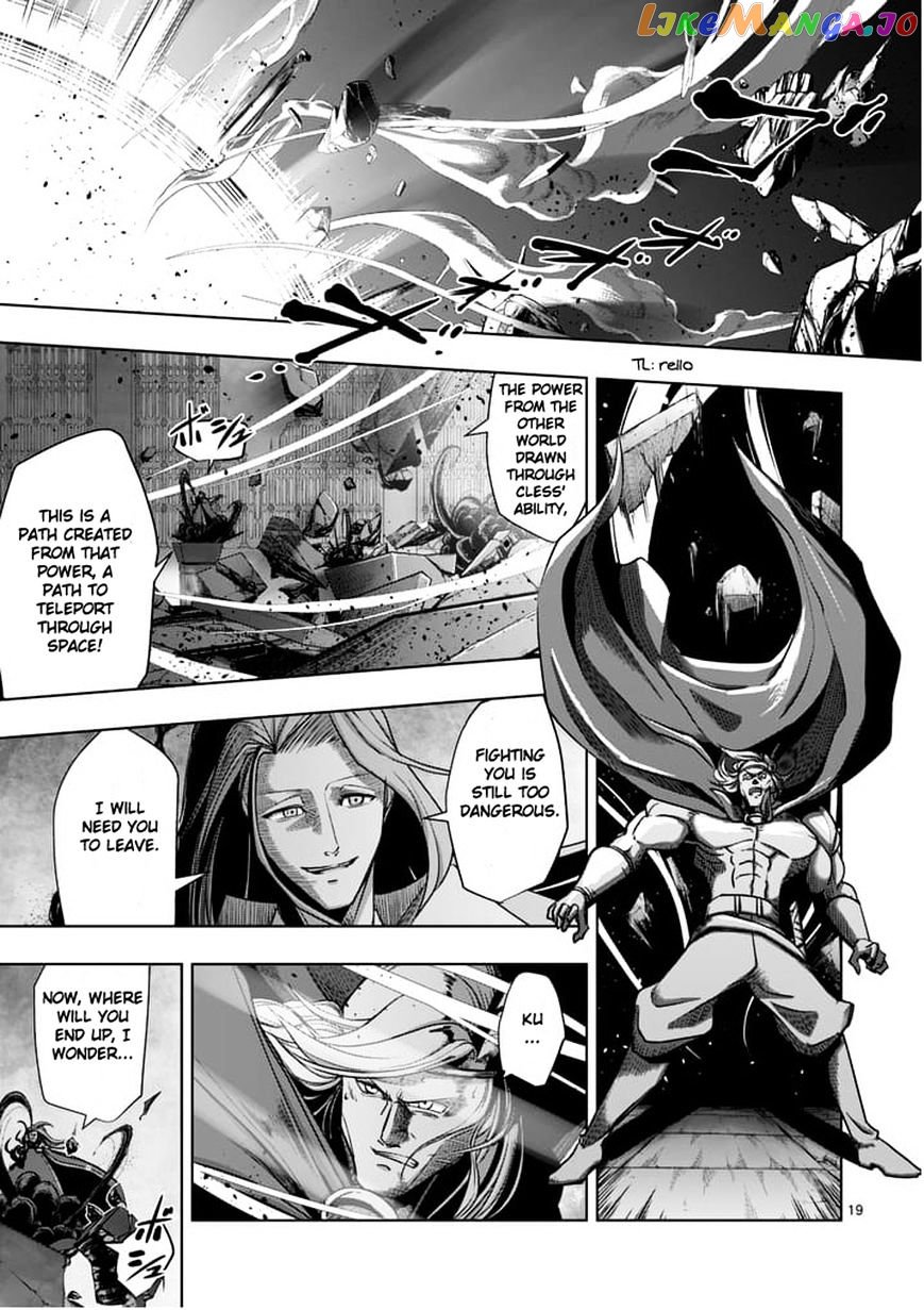 Helck chapter 53.2 - page 1