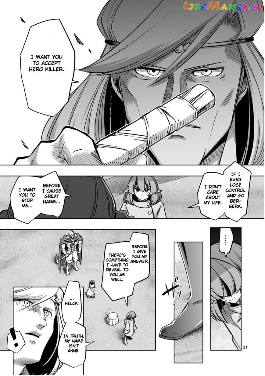 Helck chapter 53.2 - page 13