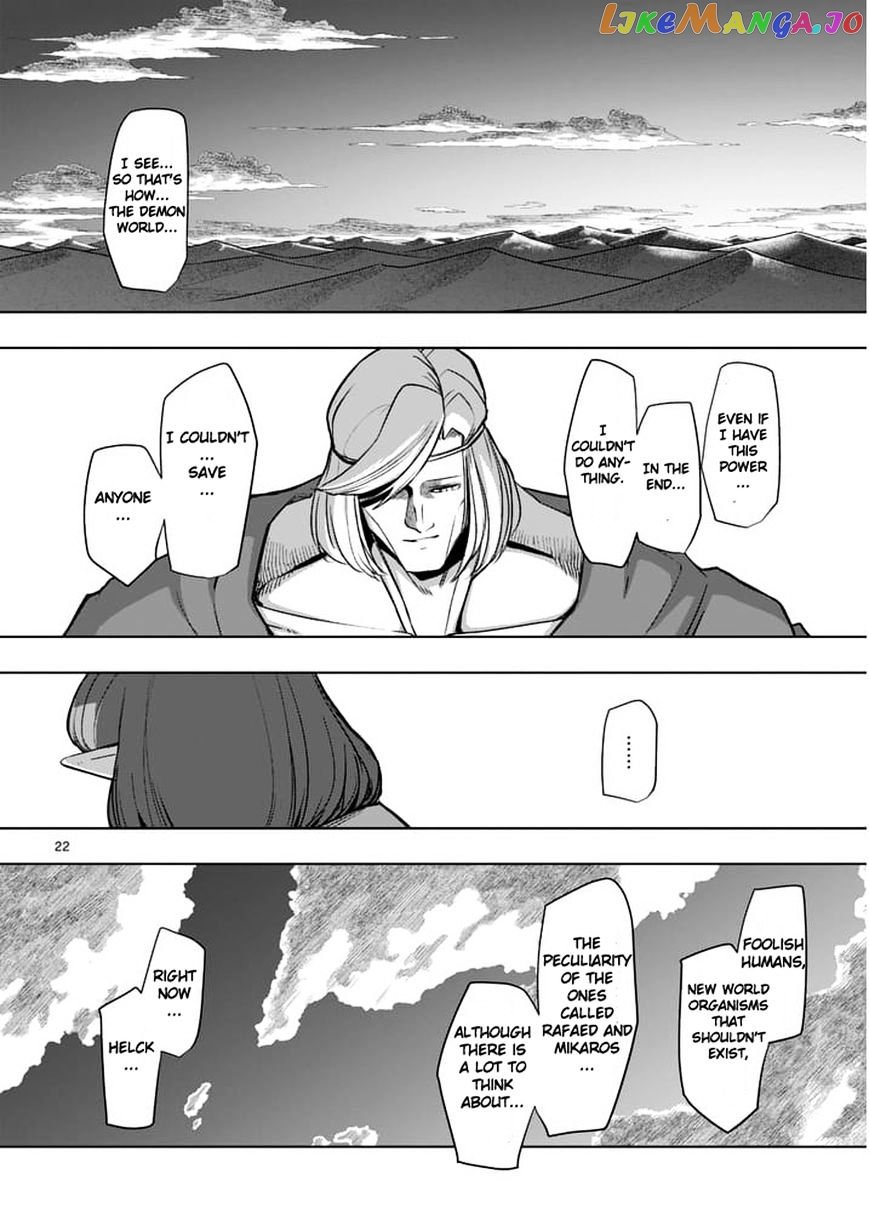 Helck - Manga chapter 53.2 - page 4