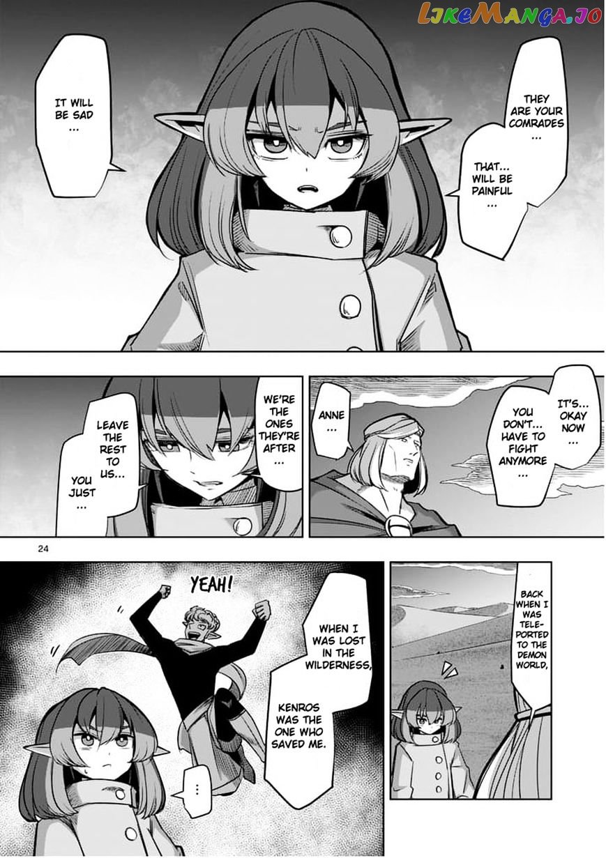 Helck chapter 53.2 - page 6