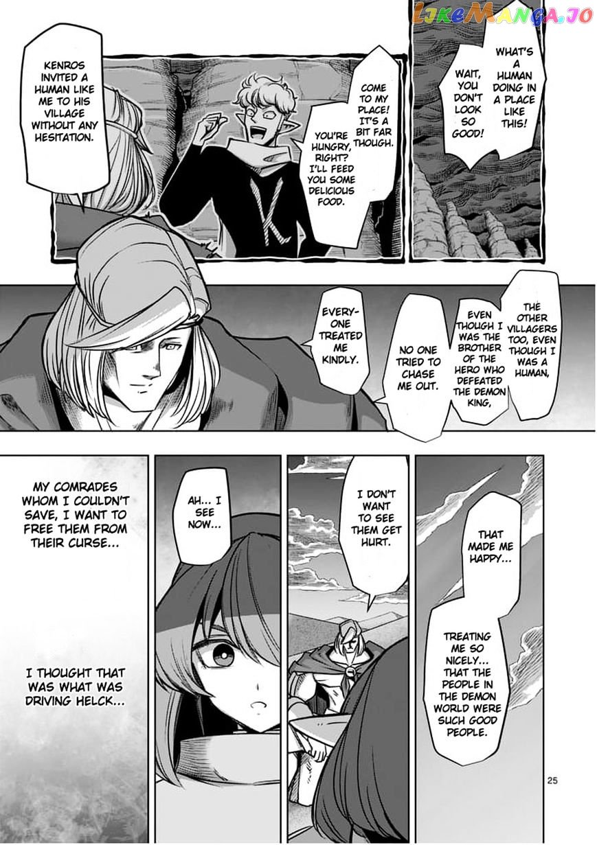 Helck - Manga chapter 53.2 - page 7