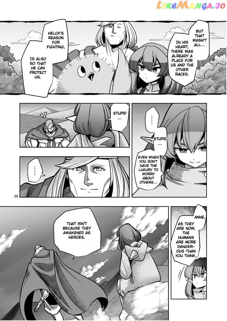 Helck - Manga chapter 53.2 - page 8