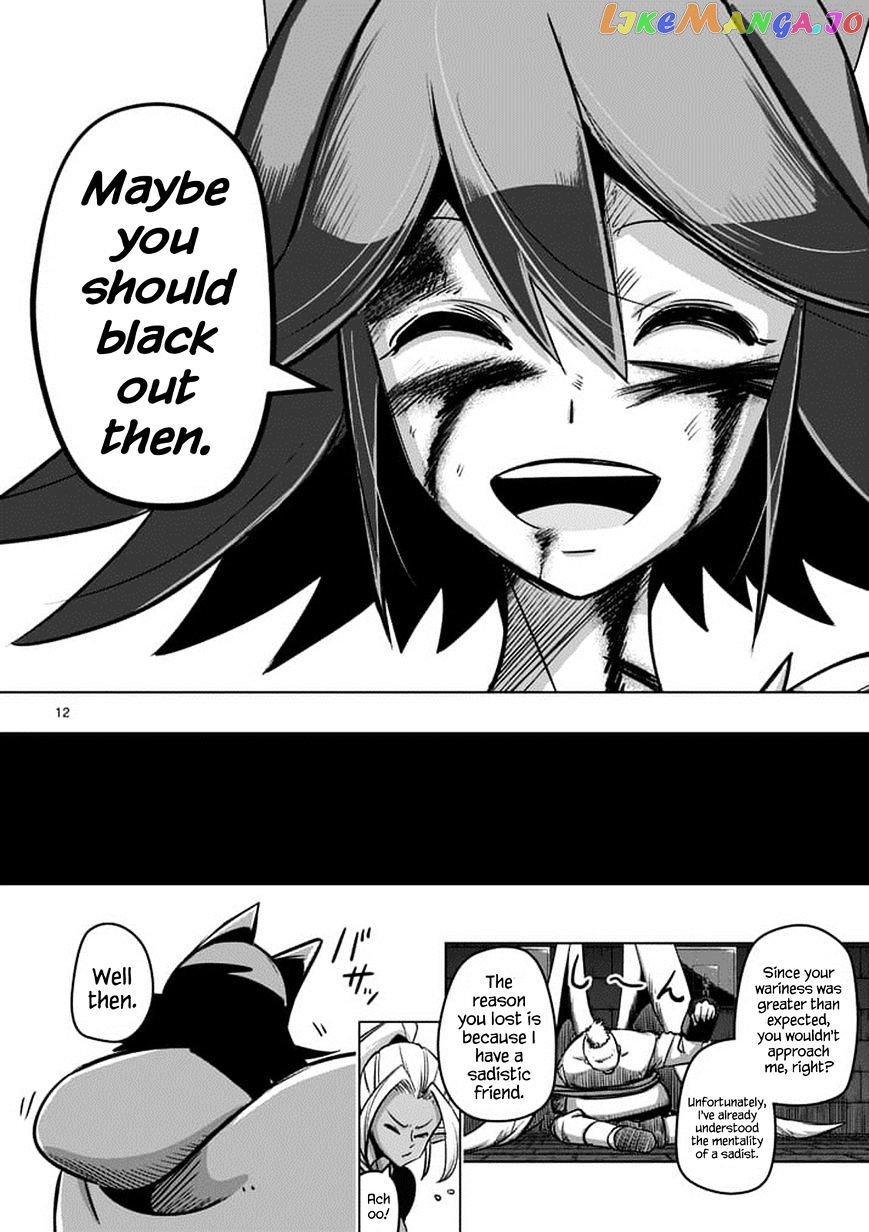 Helck - Manga chapter 81 - page 12