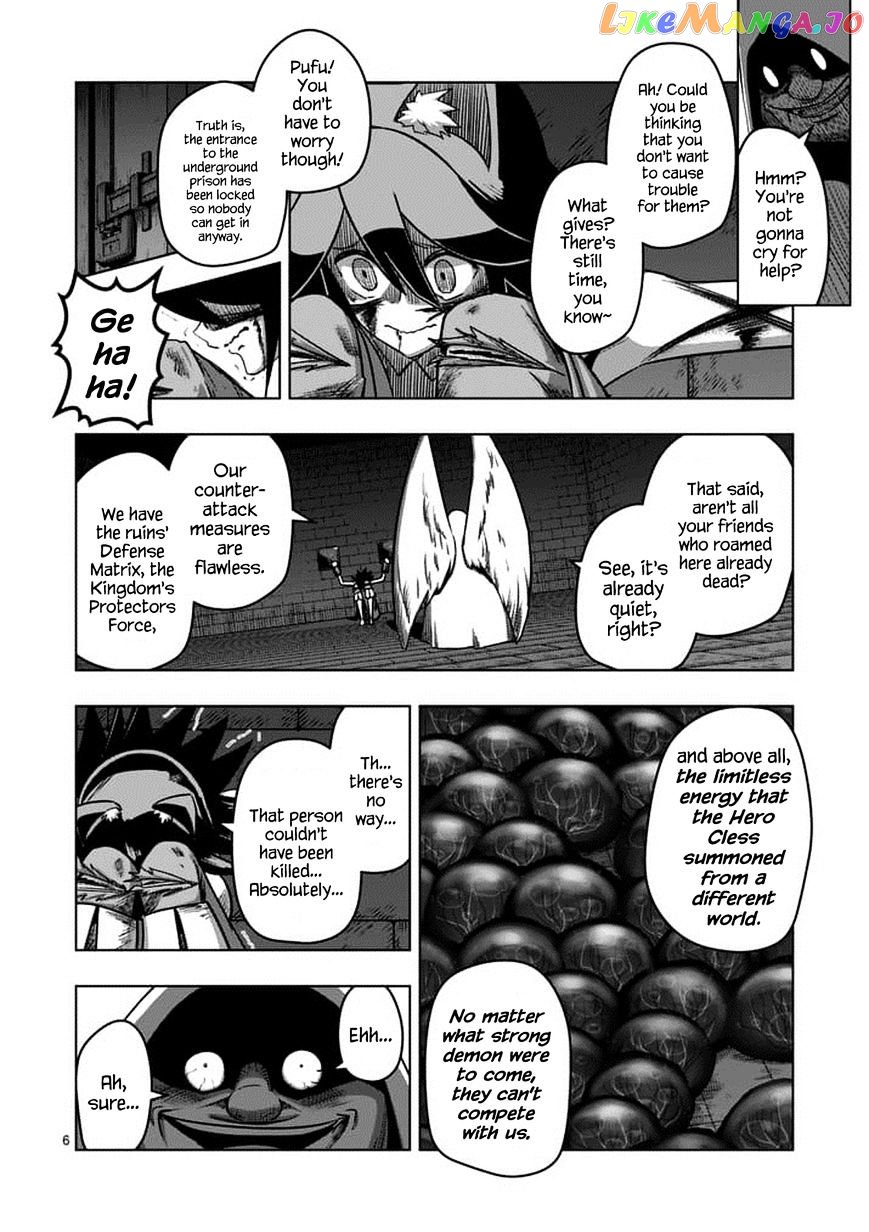 Helck - Manga chapter 81 - page 6