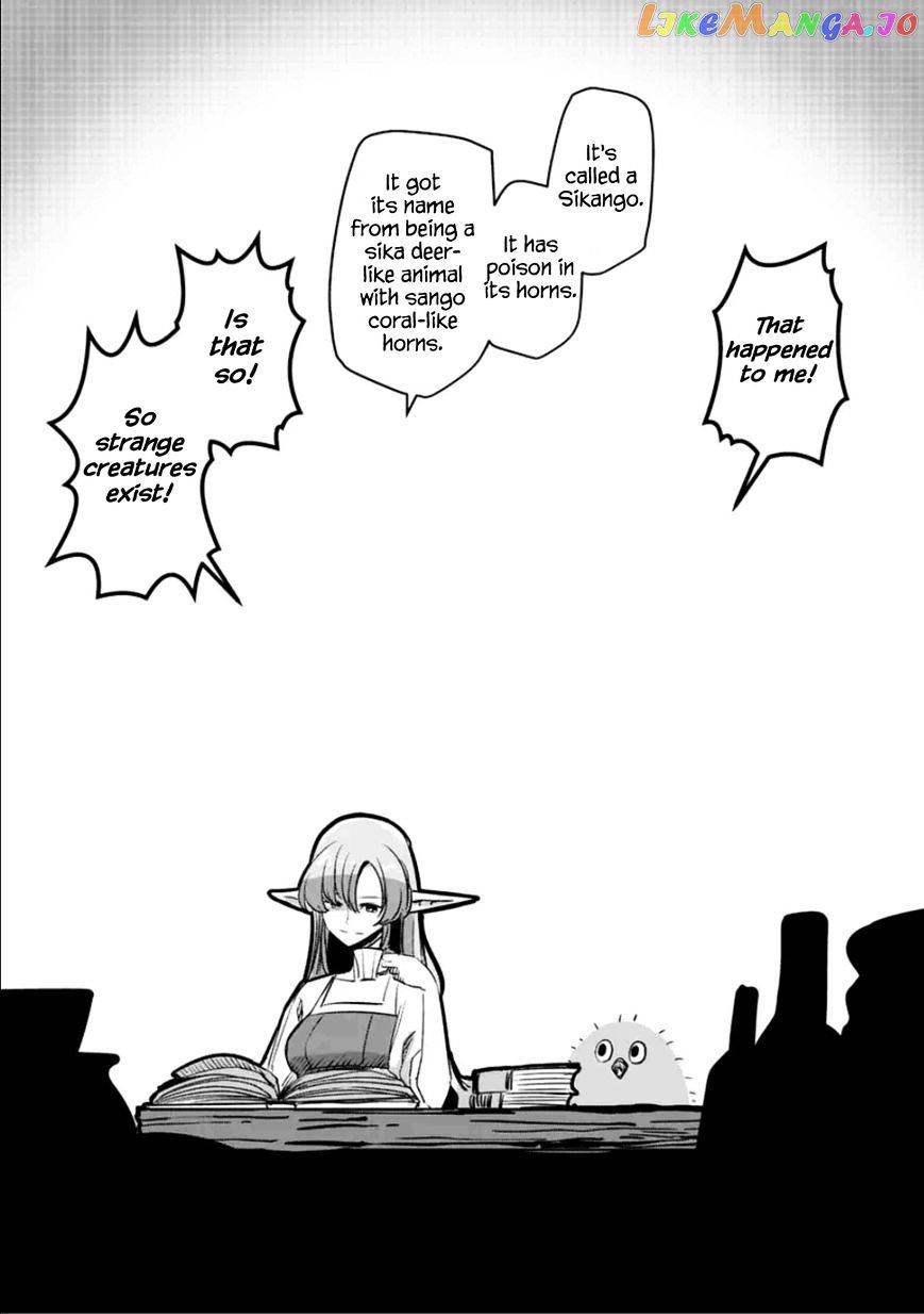 Helck chapter 67.5 - page 4