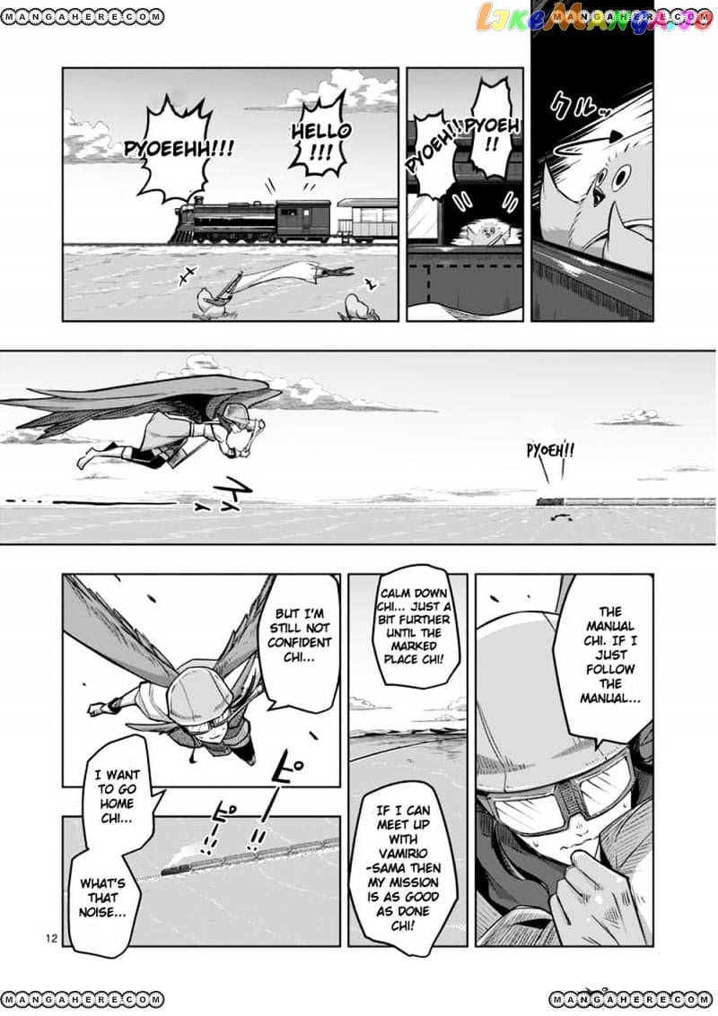 Helck - Manga chapter 54 - page 12