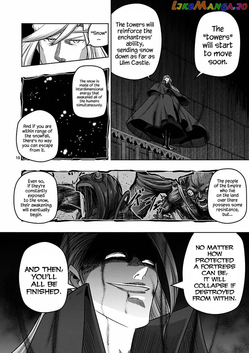 Helck - Manga chapter 82.1 - page 10