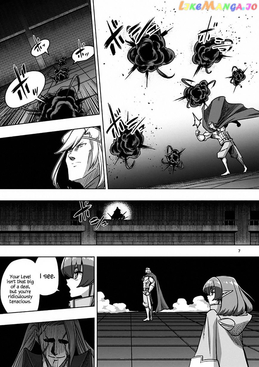 Helck chapter 82.1 - page 7