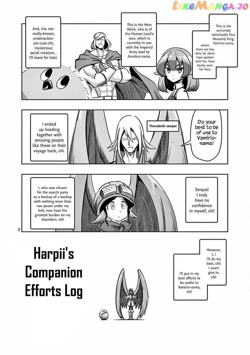 Helck - Manga chapter 68.2 - page 2