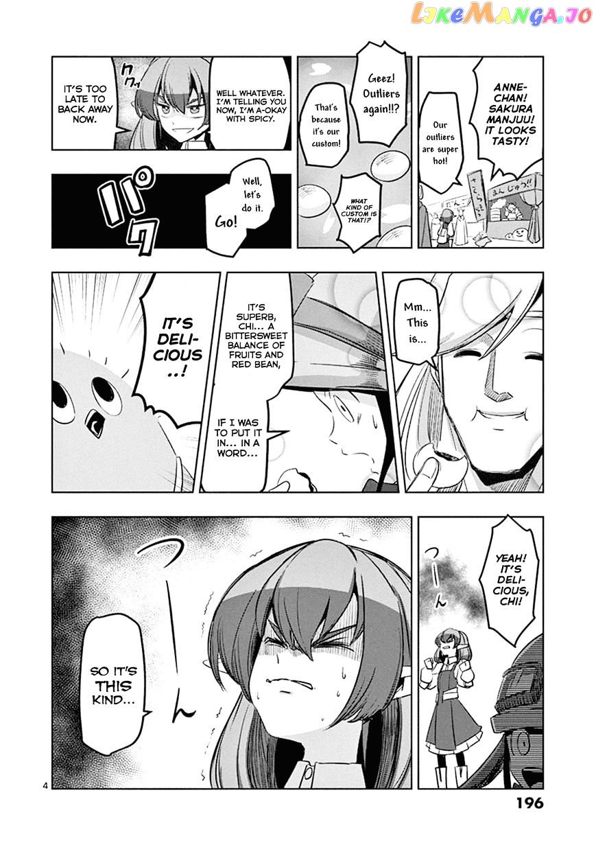 Helck chapter 54.5 - page 4