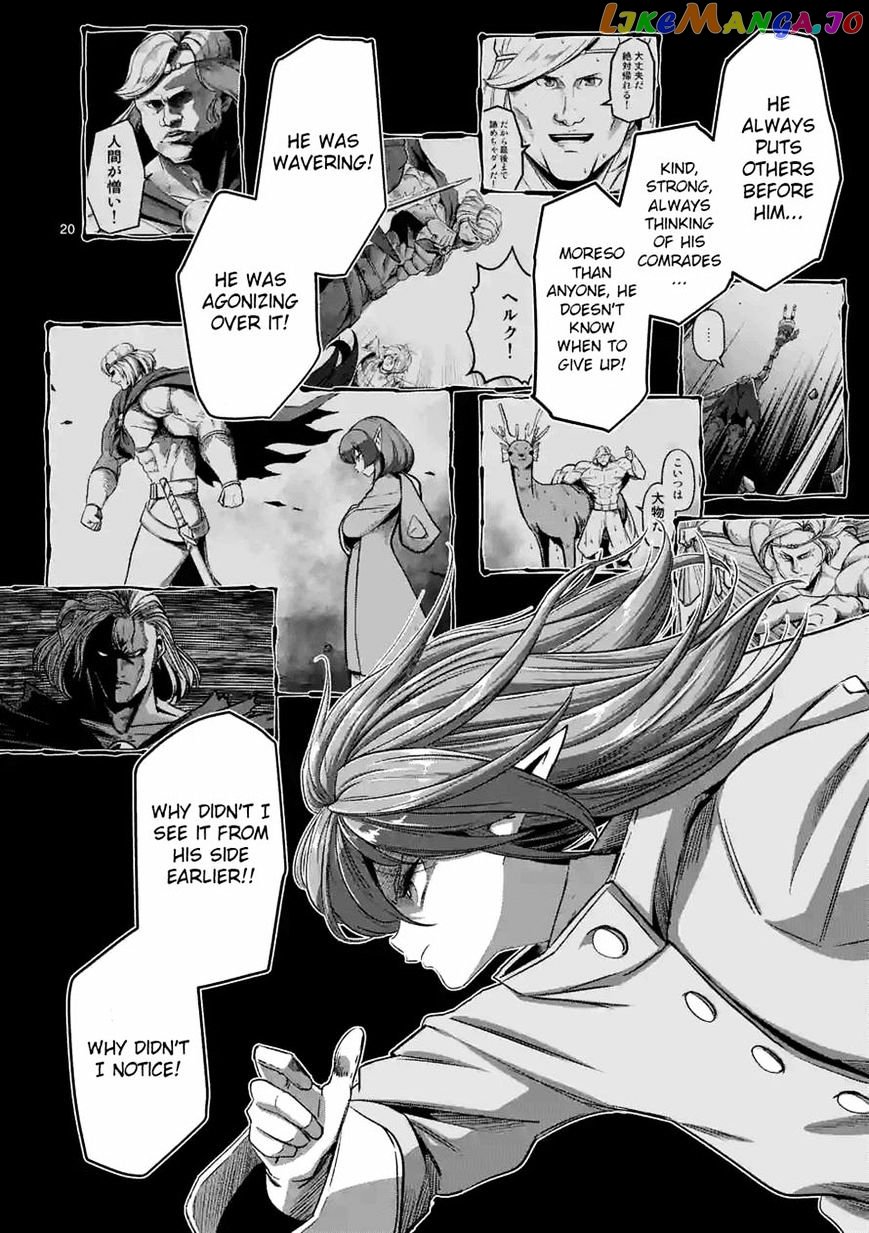 Helck chapter 69 - page 6