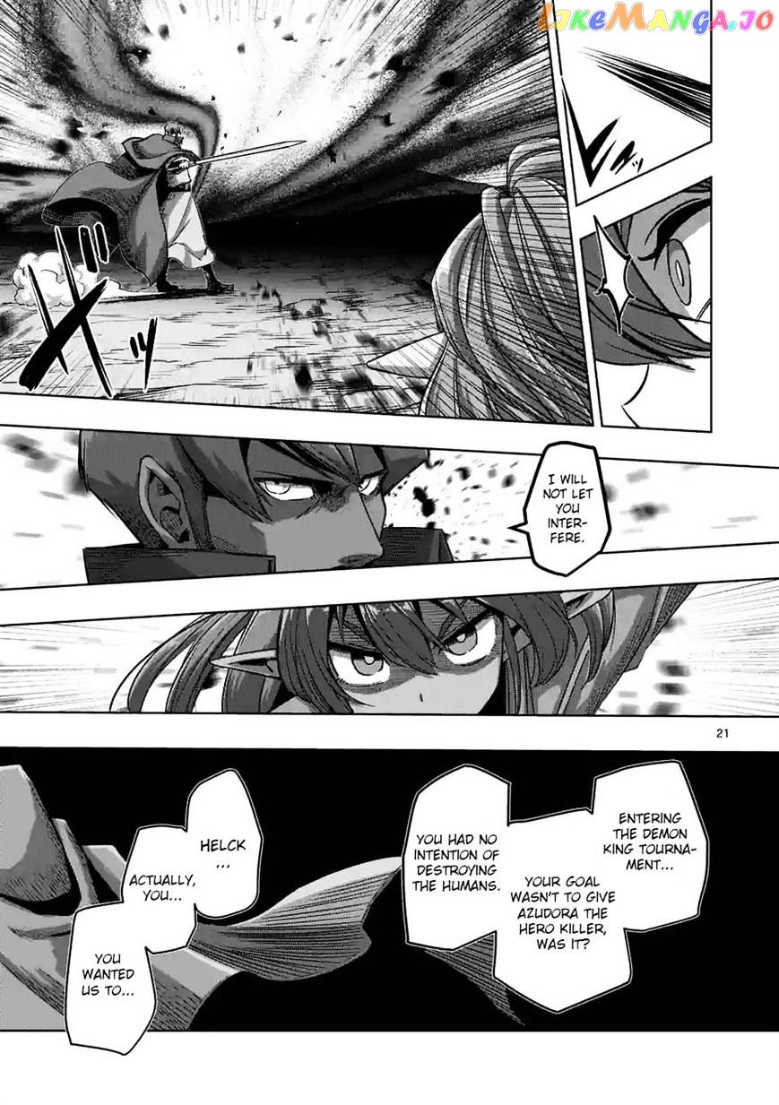 Helck chapter 69 - page 7