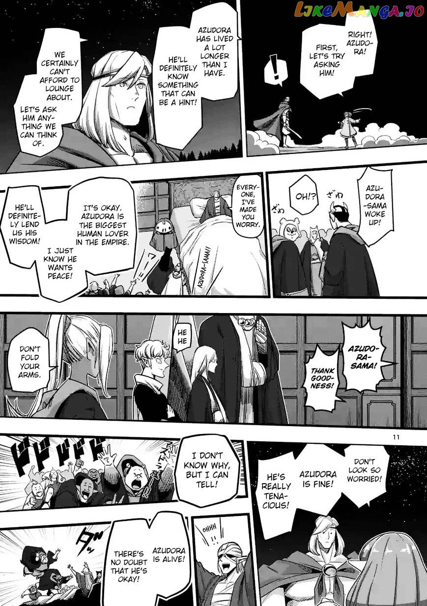 Helck - Manga chapter 69.2 - page 11