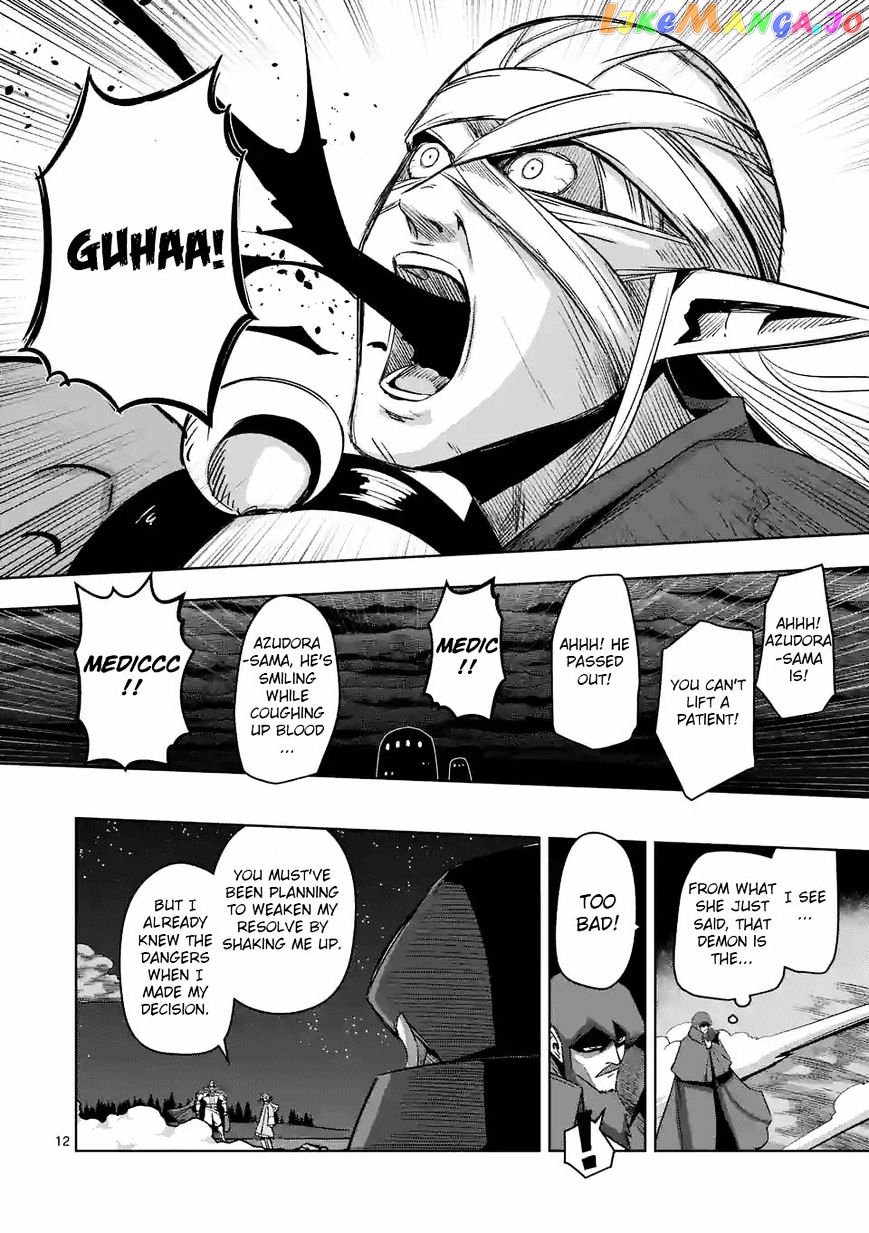 Helck - Manga chapter 69.2 - page 12