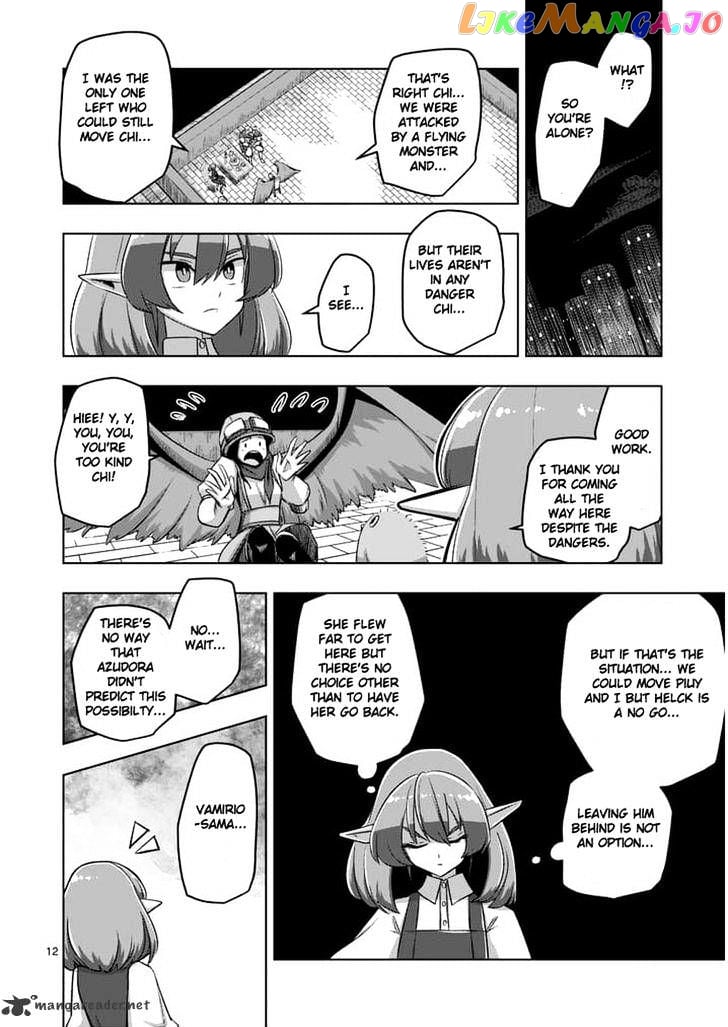 Helck chapter 55 - page 12