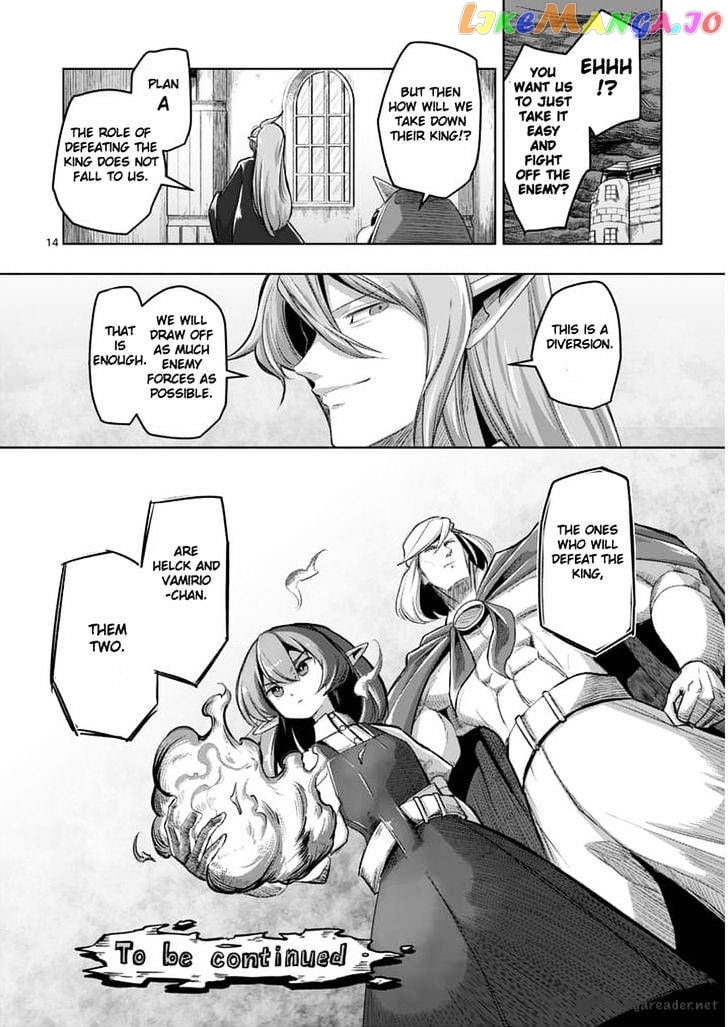 Helck chapter 55 - page 14