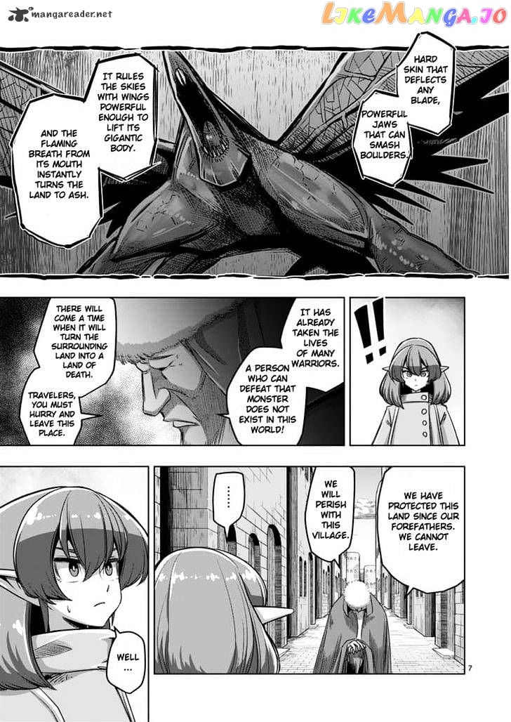 Helck chapter 55 - page 7