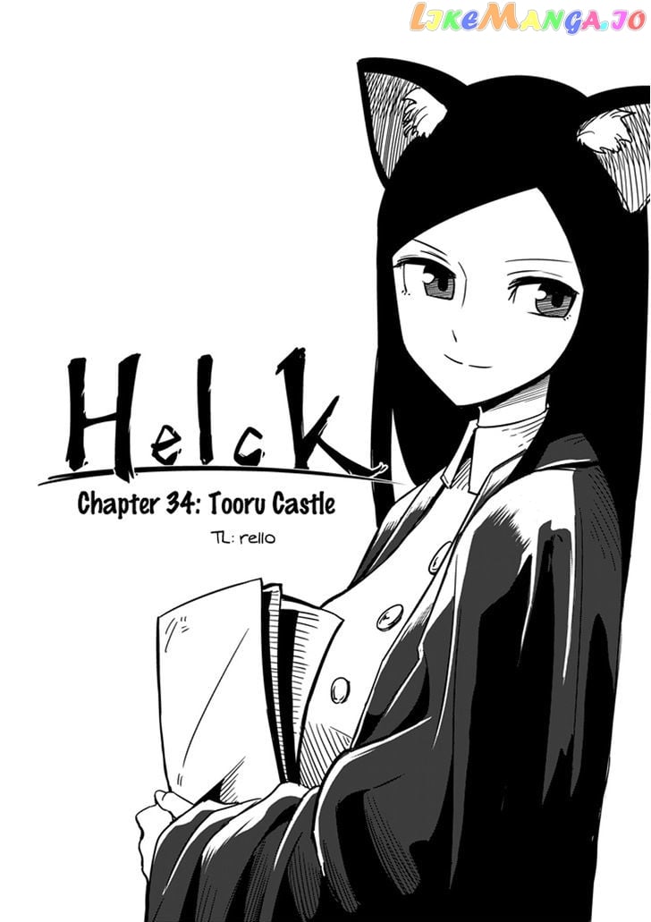 Helck - Manga chapter 34 - page 1