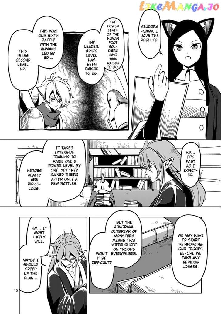 Helck - Manga chapter 34 - page 10