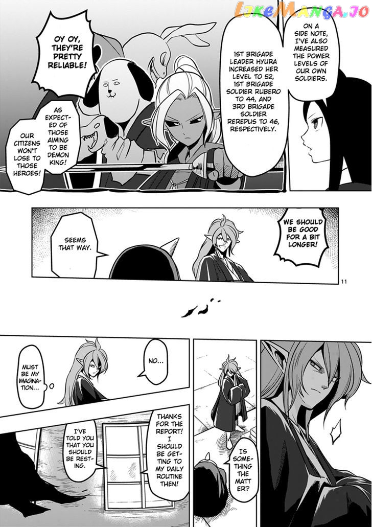 Helck - Manga chapter 34 - page 11