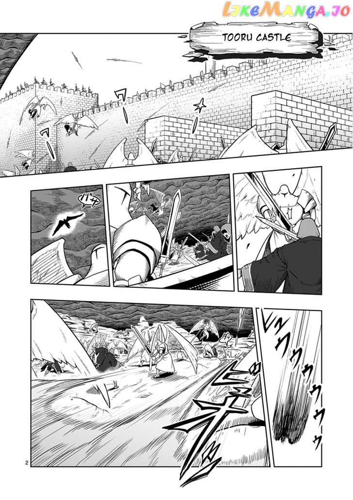 Helck chapter 34 - page 2