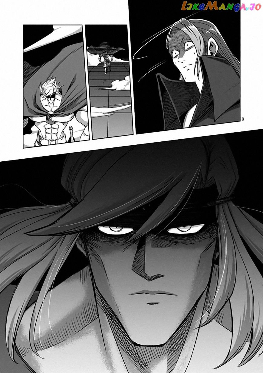 Helck - Manga chapter 83 - page 10