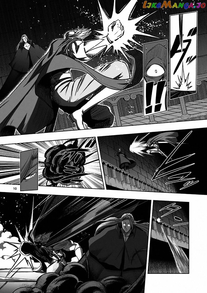 Helck chapter 83 - page 11