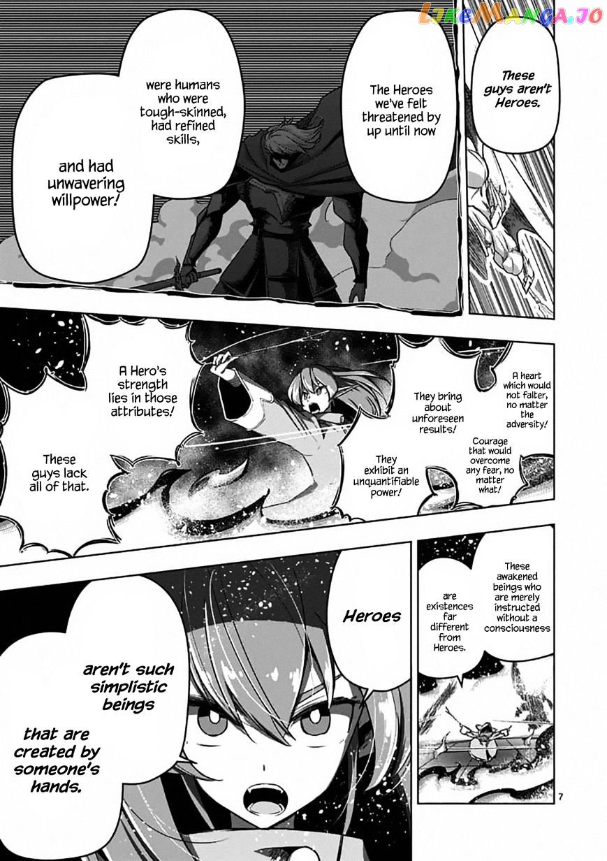 Helck - Manga chapter 83 - page 8