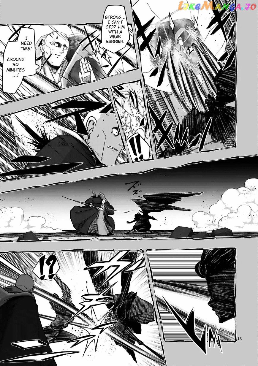 Helck - Manga chapter 70 - page 13