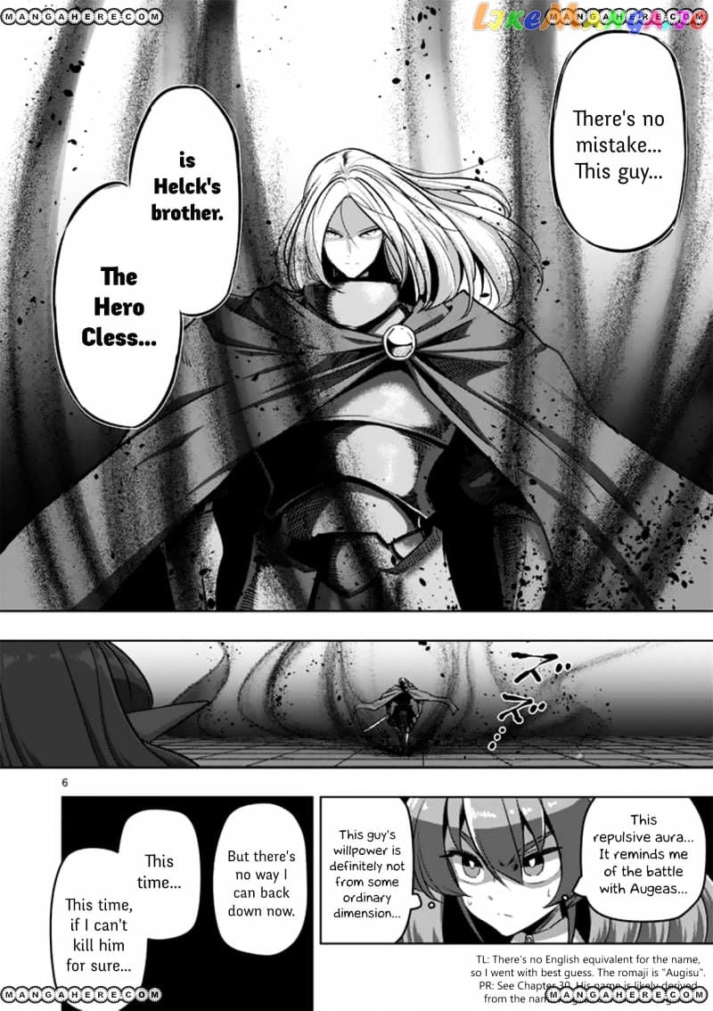 Helck - Manga chapter 84 - page 6