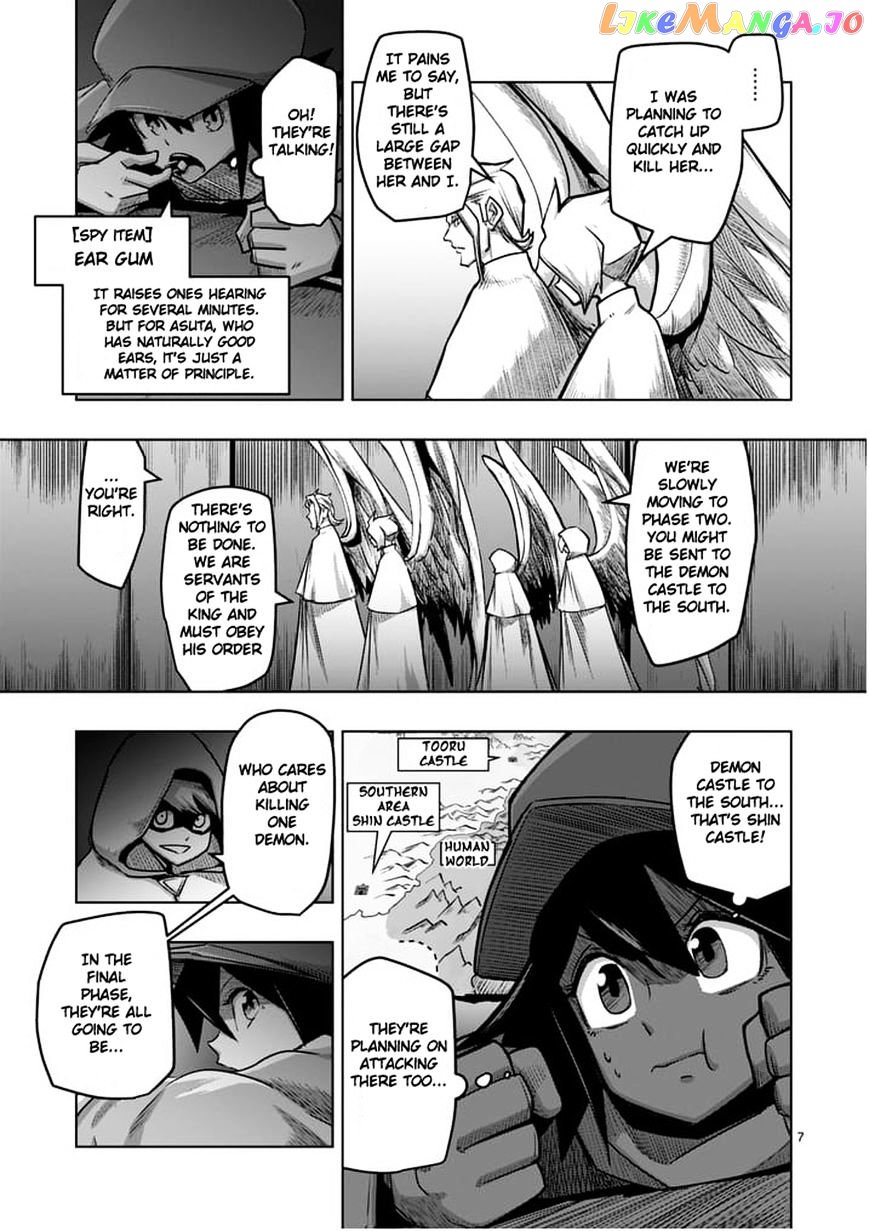 Helck - Manga chapter 57.1 - page 7