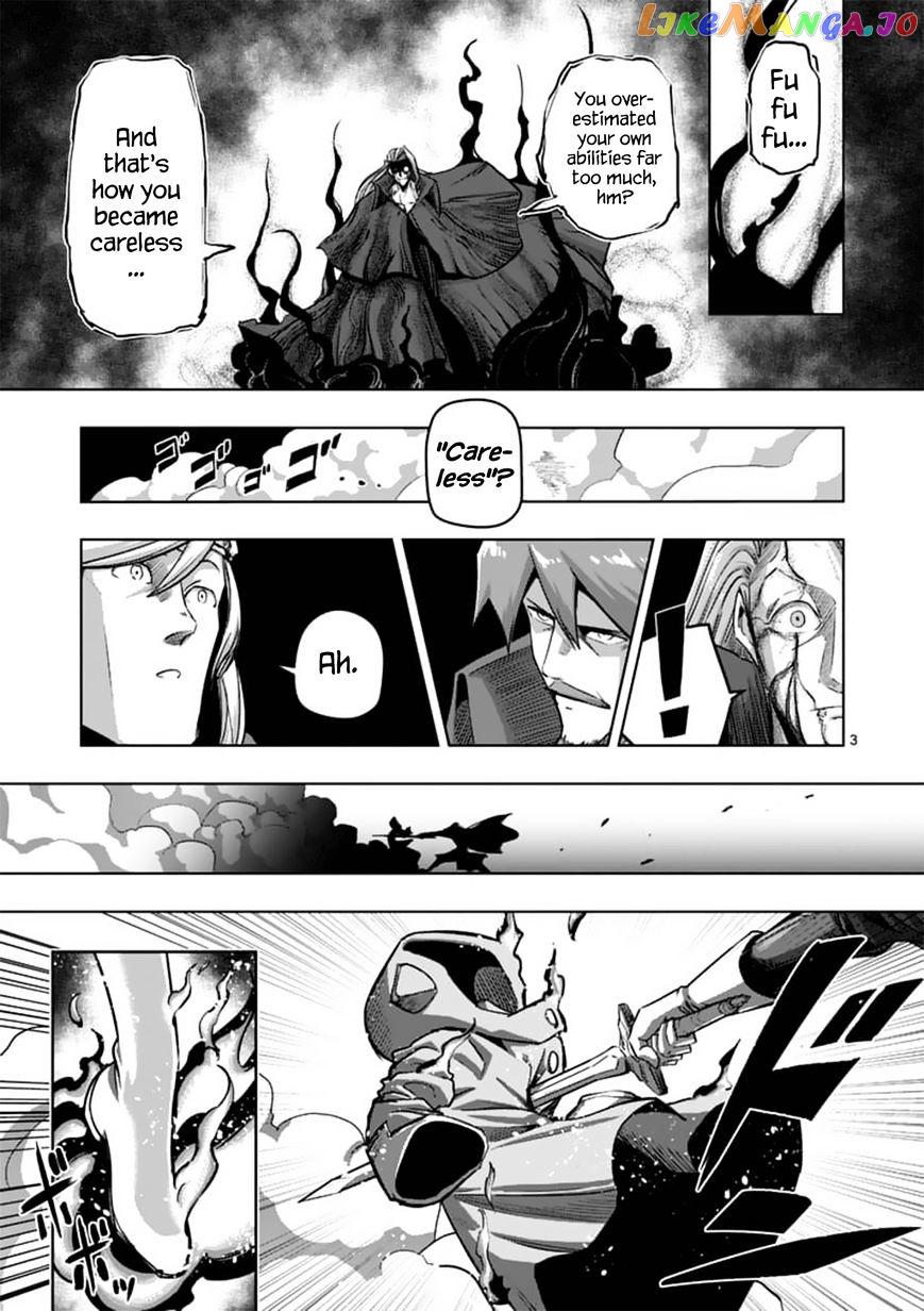 Helck - Manga chapter 84.1 - page 3