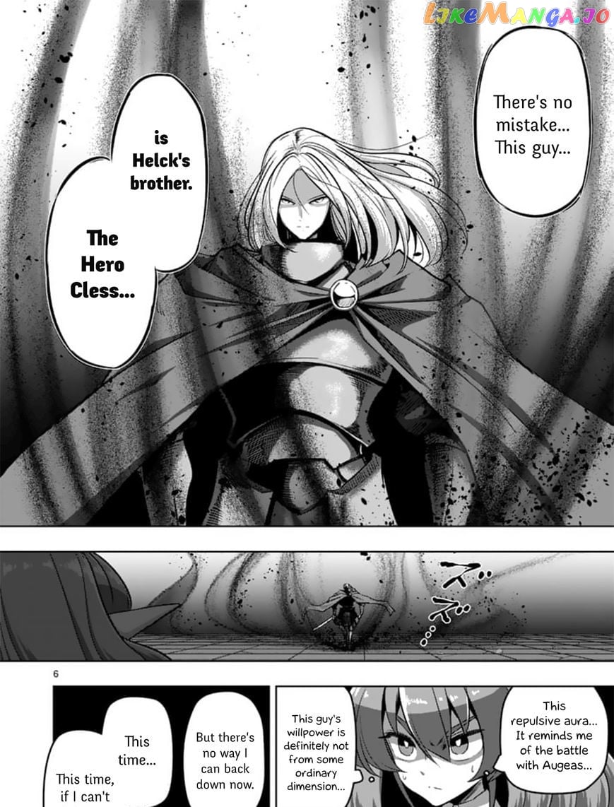 Helck - Manga chapter 84.1 - page 6