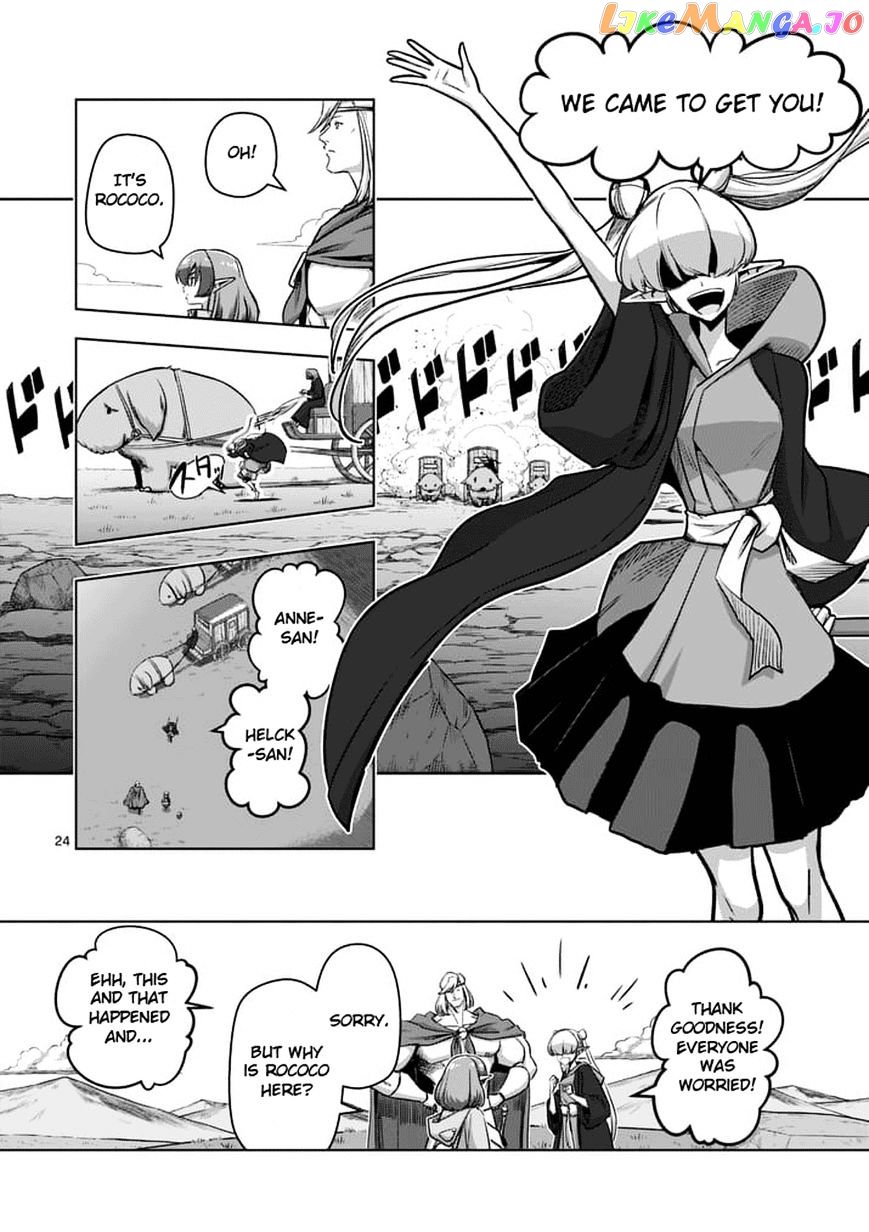 Helck - Manga chapter 70.6 - page 10