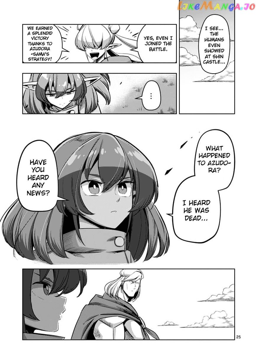 Helck chapter 70.6 - page 11