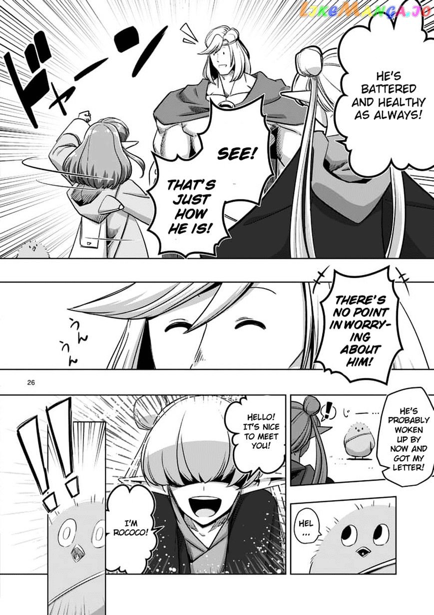 Helck - Manga chapter 70.6 - page 12