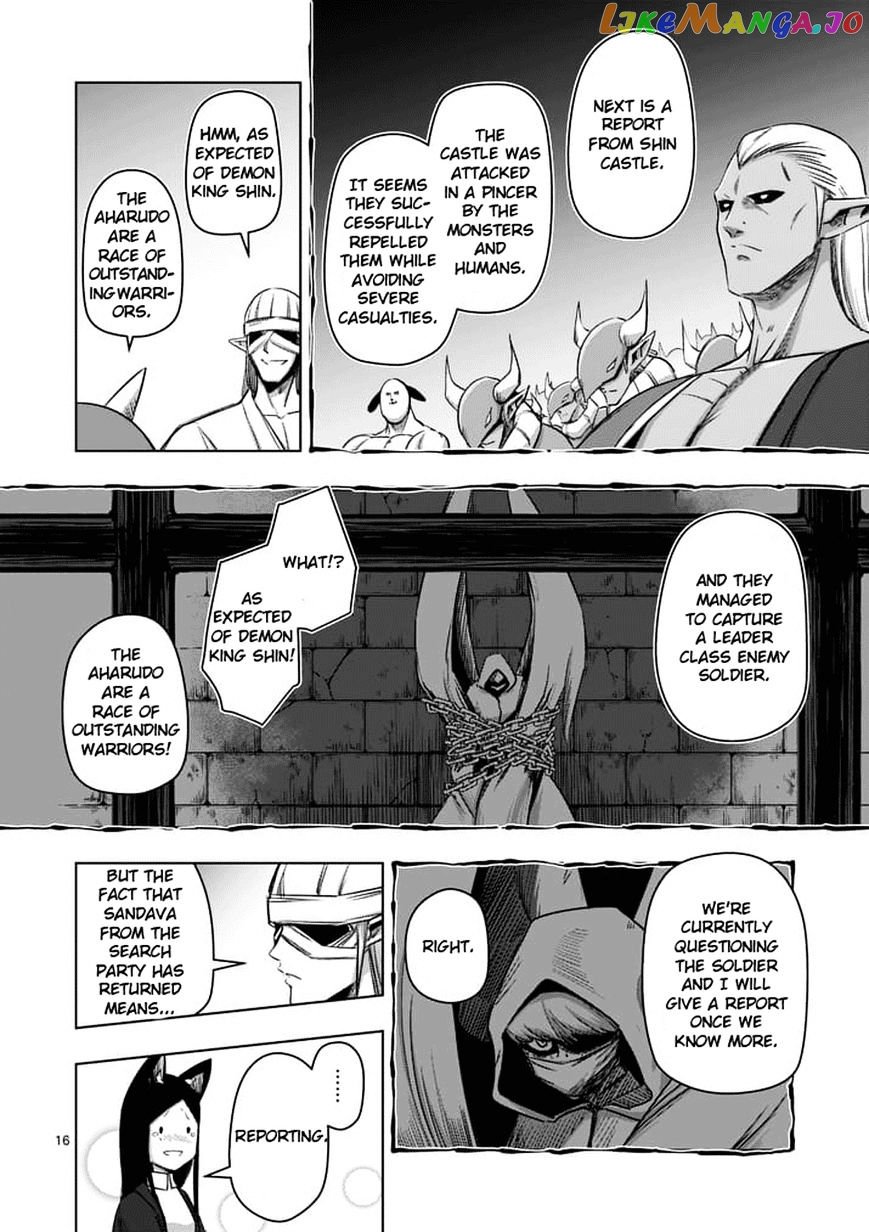 Helck chapter 70.6 - page 2